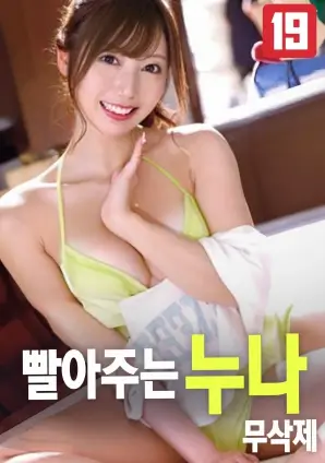 久久成人综合 夜行者