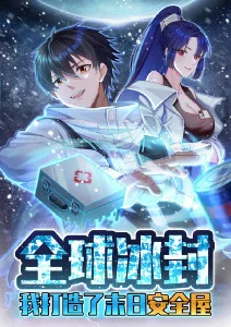 成人综合 幻夜之城